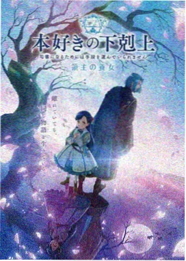 火影新传