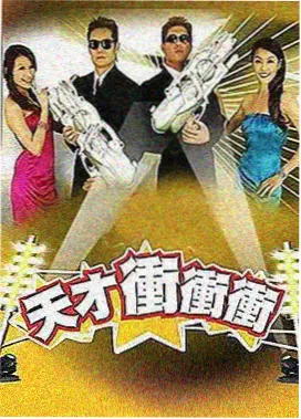 欢乐大冒险