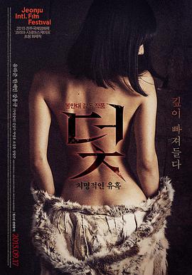 龙吟九州